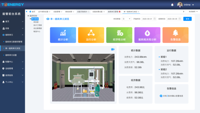 1681097705.png 图片2.png