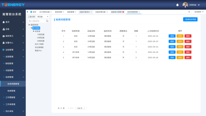 1681097812.png 图片8.png